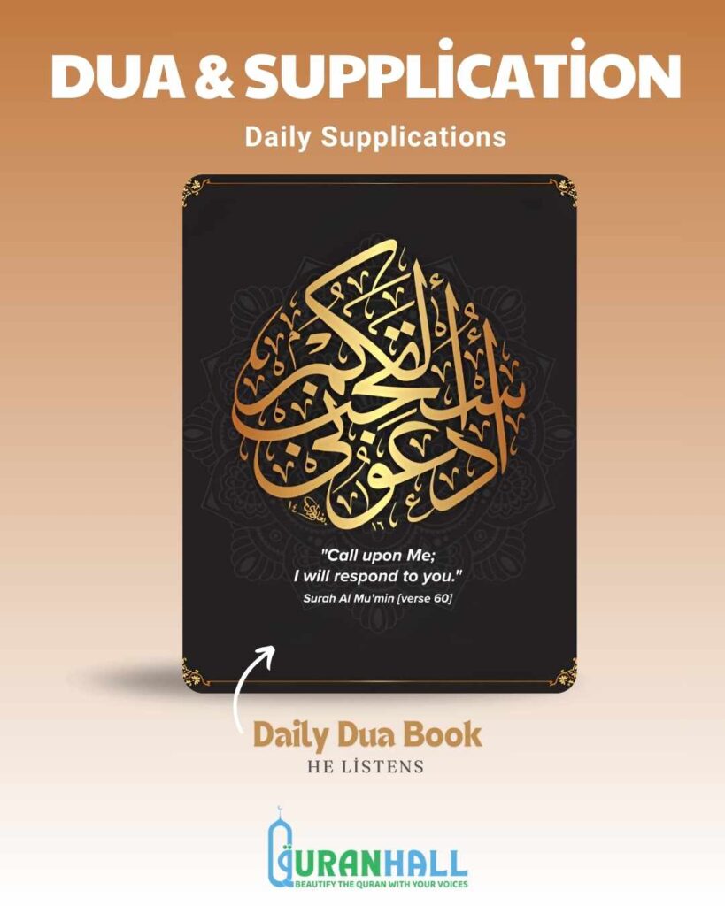 Daily ISlamic Dua's and Supplications